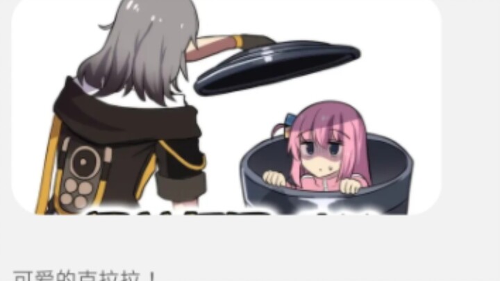 The pioneer found a socially anxious girl in the trash can? (Star Dome Railway Dialogue Novel)