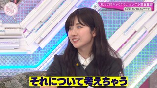 Sokosaku #186