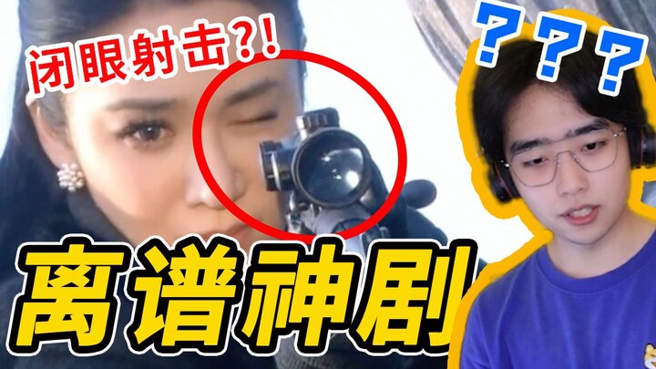 A blind sniper shot from 800 meters away, right? This year's most incredible drama is all here! !