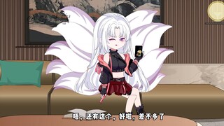 01-给校花送外卖，竟意外看到她真身