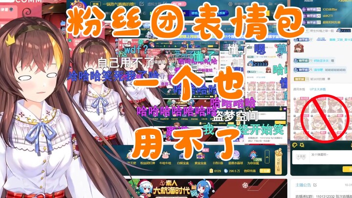 冰糖：我也被踢！出！群（团）！啦！！！！！