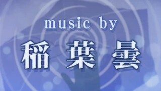 【2024年4月新曲试听】25時、ナイトコードで。 × 稲葉曇【世界计划 多彩舞台】
