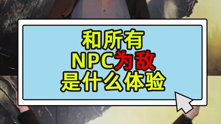 Trải nghiệm khi đối đầu với toàn bộ NPC là như thế nào?