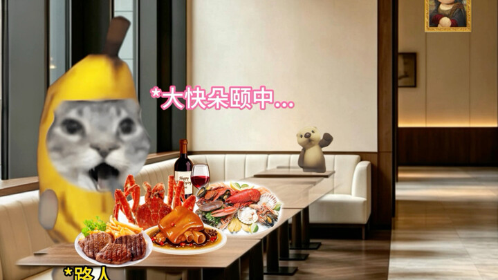 เมื่อฉันเรียกคุณลุงว่าจ่ายเงินหน่อย
