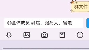 The most useful message in the group