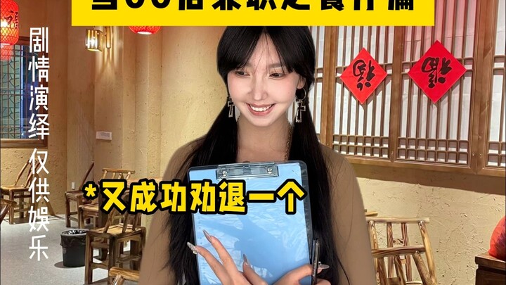 أنا أحمي ضيوفي بنفسي!!!