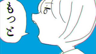 【Mad】Say it. | COVER