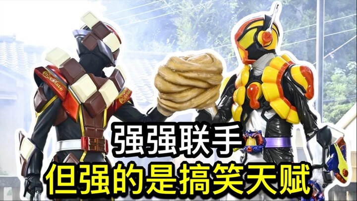整活不断 迫害不停！最乐的一集？官方翻译省略的种种细节【Who说特摄】《假面骑士加布Gavv》第31集吐槽