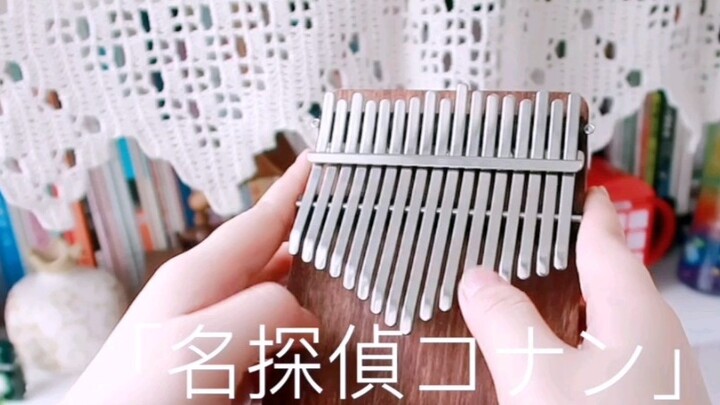 [Thumb Piano] Detective Conan classic crime-solving bgm-new machine words dig a Moxiduo this
