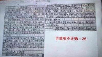 Resitasi komposisi yang sangat baik untuk sekolah dasar dan menengah - "Kekuatan Surga yang Maha Kua