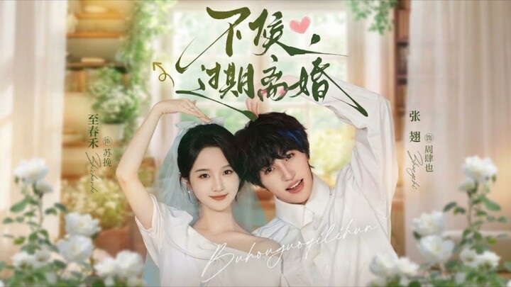 [Sub Indo] ♥️ Zhi Chunhe & Zhang Chi ♥️