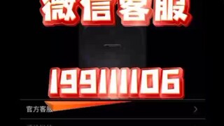 【同步查询聊天记录➕微信客服199111106】怎么查看别人删除的聊天记录-无感同屏监控手机