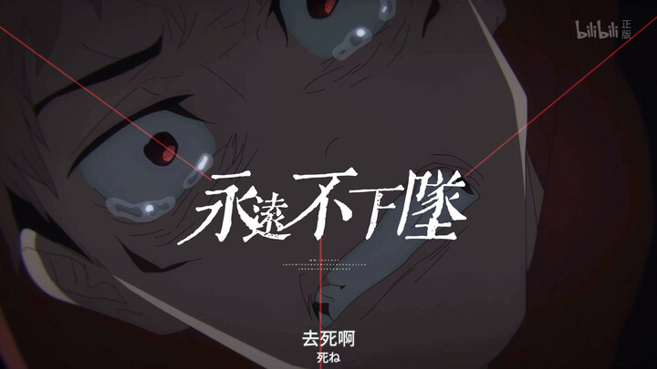 ดวงอาทิตย์ ดวงอาทิตย์ ช่วยบอกฉันที【การสนับสนุนของ B-Moe】