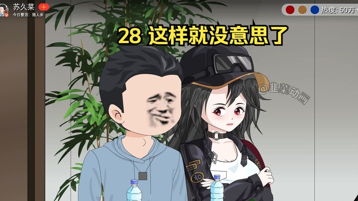 28 That takes all the fun out of it.