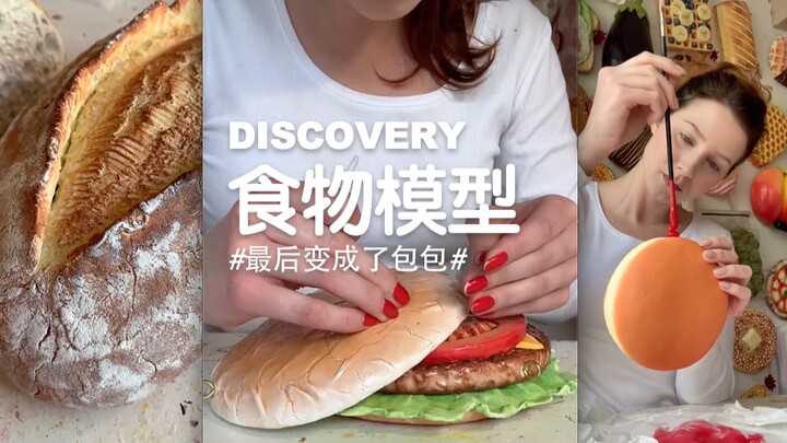 Making food models and turning them into bags