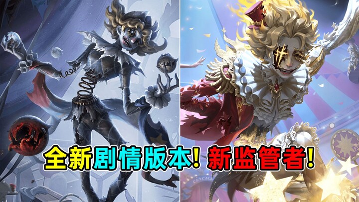 New Hunter! The Circus Performer Hunter ID is "Hustle"!