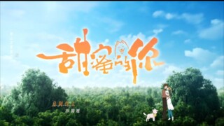 My Precious (2023) Ep 34 (Eng Sub) Chinese Drama