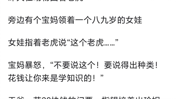 ทำไมเดี๋ยวนี้หลายคนถึงชอบพูดว่า ถ้าจนก็อย่ามีลูกนะ?