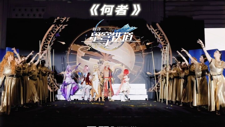 Let's end it with a cosplay stage play for Ongpharos!!