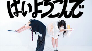 这班谁爱上谁上好吗？好的收到【乐意效劳/はいよろこんで】打工人的怨气比狗大