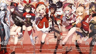 ❗14岁的全全全角色仿音，看看有没有你推吧