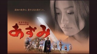 AZUMI (2003) PART 1 | FULL MOVIE  ❗❗
