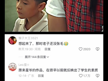 Stephen Chow’s films never go out of style.