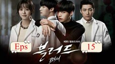 Blood 2015 Eps 15 Sub Indo