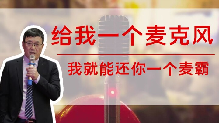 Tang Jiafeng actually sang live—once he started, everyone was stunned! Songs: “Don’t Be My Confidant