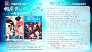 HoneyWorks/何度だって、好き。【クロスフェード動画】