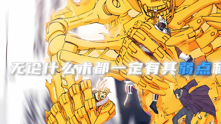 Rescue this part.