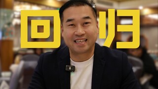 Vào ngày đầu tiên của chuyến thăm Bilibili của blogger mới, hãy đến thăm Quanjude nhé!