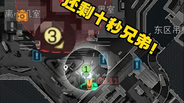 Seven minutes and my teammate hasn’t logged in for seven days.