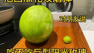 My dear friend, this is the giant Sunshine Rose grape I gave you.
