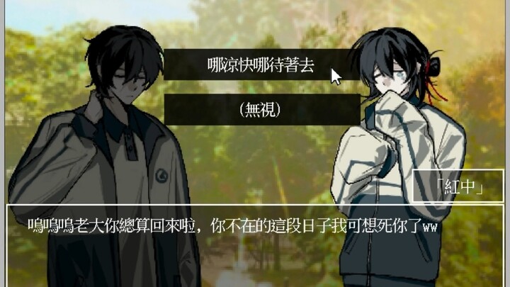 浅浅玩一下道诡异仙小游戏吧