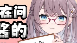 [Shizuku Ruru Collaboration] A Japanese OL who feels sympathy for Aunt Lu who has no front teeth