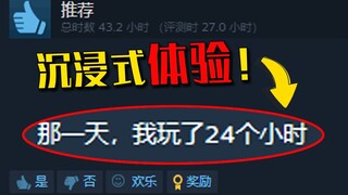 Layak untuk menghancurkan hatimu! Rekomendasi 8 game baru yang wajib kamu mainkan di bulan Juni