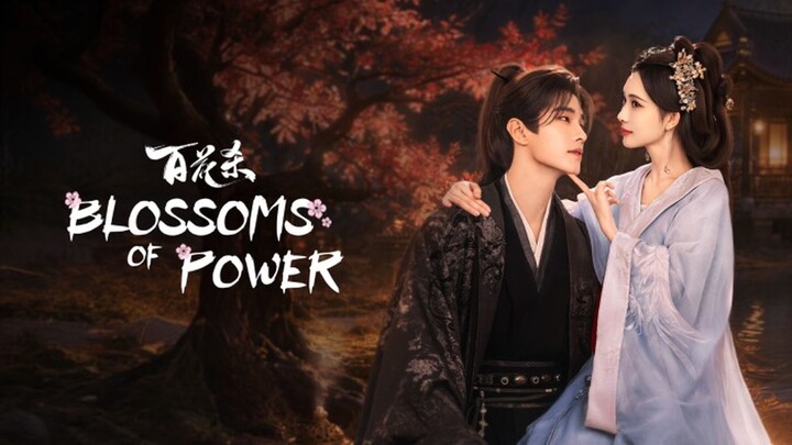 Blossoms of Power E33