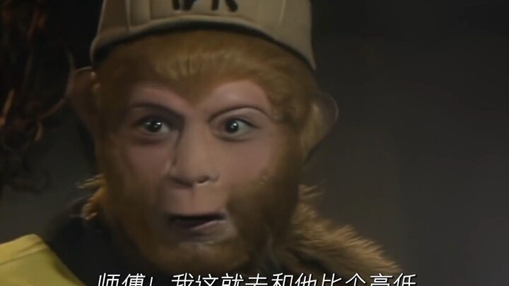 “Anh khỉ cả đời cố chấp, có giống bạn hồi nhỏ không? Hahaha”