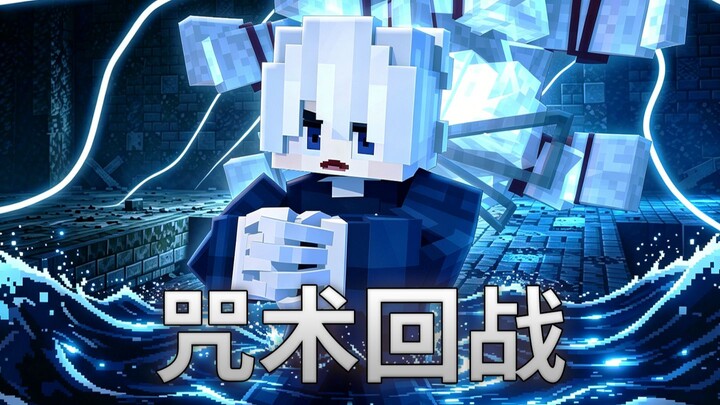 Jujutsu Kaisen Survival | Unlock Domain Expansion! The Enshrouded Dark Garden!? #2