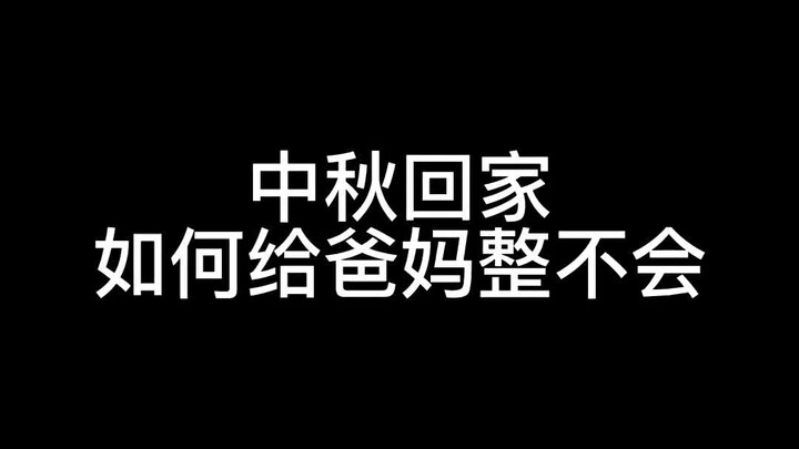Đi theo con đường của bố mẹ, để bố mẹ không còn đường lui