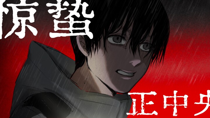 [Guangsi Xia Handwritten] He Used the Entire Spring to Accept Your Death｜The Center of Jingzhe