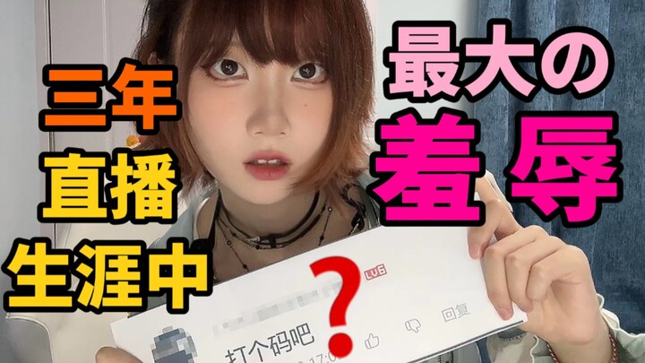 “Ketik Kode Dong!”