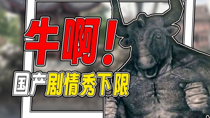 【Fire Lan Ngomel】Versi lokal ‘Pacar Sewaan’ Mizuhara Chizuru, alur cerita gila yang benar-benar di b