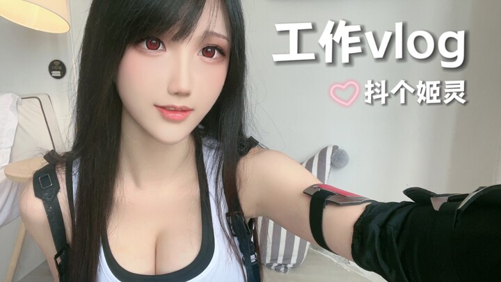 Vlog công việc | Vợ bạn cosplay vợ bạn!