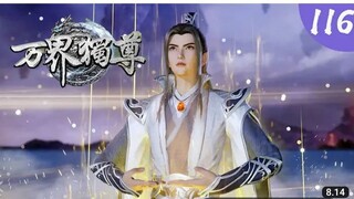 WAN JIE Du zun Eps 116 sub indo. Lin Feng membangkitkan pedang dewa