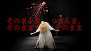 【原创编舞】そのまんまそのまんま、そのままずっとそのまま——きくお (kikuo)
