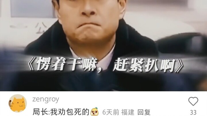 当口嗨哥遇到真实怪belike……