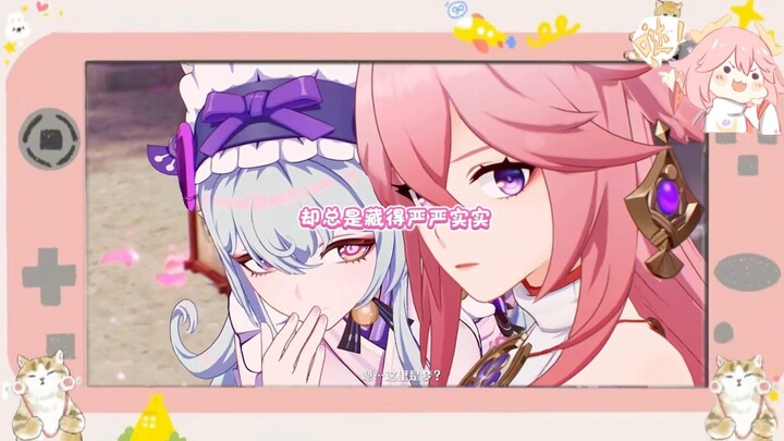 给宝贝们介绍一下我的老朋友#原神#梦见月瑞希#原神纳塔#八重神子#原神玩家还是太全面了