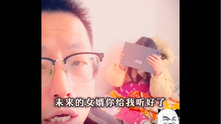 พ่อตาสุดยอดของประชาชน